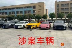 又一个外汇诈骗全链条犯