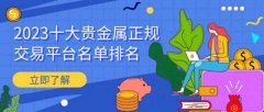 还有点差优惠、生日赠金