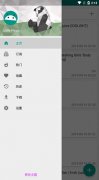 FXCG外汇官网手机版mt4好用
