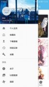 这上面所有的小说漫画更