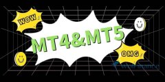 MT5功能比MT4多为什么大家