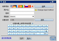 美股用什么软件交易的？美股的优势有哪些？