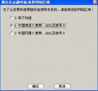 mt4平台官方下载网络设置