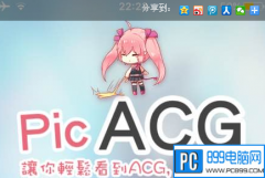 cpi意味着什么picacg漫画软