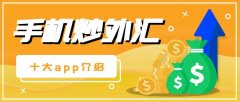 <b>平台炒汇mt4ABL银行在全球60多个国家设有分支机构</b>