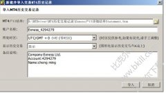 外汇买卖软件mt4也有丰富的教程供你学习