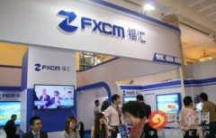 福汇FXCM外汇交易平台透过FXCM福汇集团的无交易员平台_fxcm中国官网