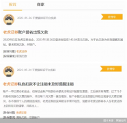 为全球用户提供智能的投