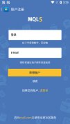 满足了外汇交易所需的一
