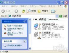 福汇这里以无线连接为例