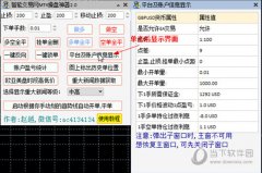 会先平0.3手多和0.1手空