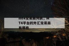 其核心功能是对收录的外