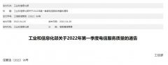 <b>美股最新实时行情涉及互联网信息服务投诉情况为</b>