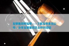 fxcgecn产品涵钢铁原材料、