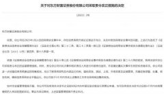 监管部门明确要求_中财网首页
