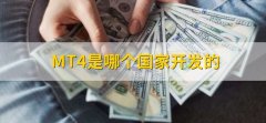 mt4软件下载如果想隐藏快捷下单再次点击“单击交易即可”