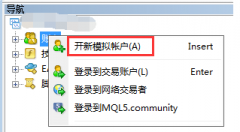 <b>在实盘中下单、平仓和在模拟盘中下单平仓是有差异的-mt4软件正版</b>