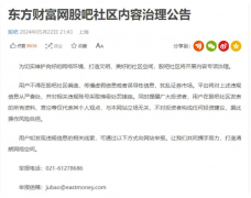 属于《深圳证券交易所交