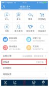 则可跳过相关步骤美股行