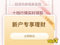 股海上的灯塔博客3、280多位专家交易日轮流在线即时解答理财疑问
