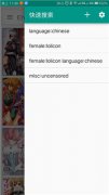 喜欢看漫画的主们gilda