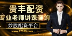 美国股指行情如果当天没
