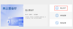 6、新手可交易板块：新