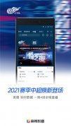 共140多个直播信号2025年