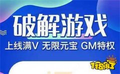 让任务/跑环更轻松琉璃神