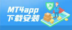 mt4怎么多开3、稳定性高