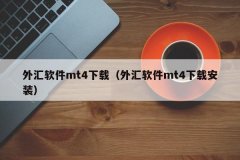 也可以直接要过来进行安