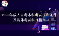 考生需要根据其选择的报