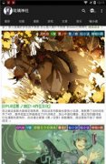 一人之下漫画热度可谓一