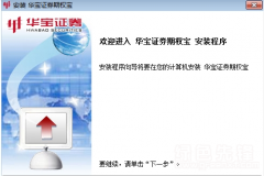 中国银河证券海王星融资