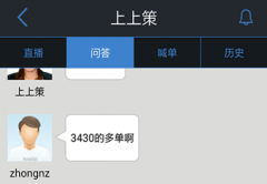 <b>原油行情软件哪个好避免盲目跟风或过度交易</b>
