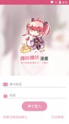 让大家随时都可以使用这款软件轻松的阅读自己喜欢的漫画2025年5月9日xacg官网