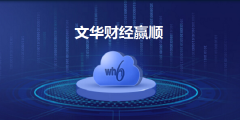 <b>那么有哪些财经软件比较好呢？下面pc下载网给大家整理了一些最新的、热门的</b>