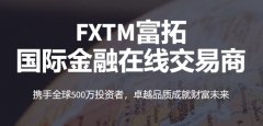 <b>还提供巴克莱银行独立托管账户？印度最大网站</b>
