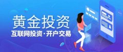 0.01手伦敦金交易若杠杆1:50，mt4中文版官网