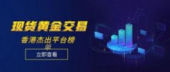 正版mt4下载哪里有帮助投资者及时了解市场信息