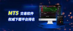 <b>如趋势跟踪策略、套利交易策略、波段交易策略等2025年6月1日</b>