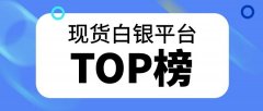中融金业有限公司（简称