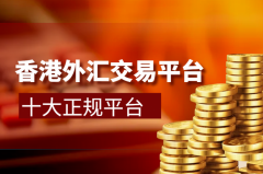 mt4平台下载免费mt4下载凭