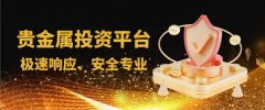 日均处理订单超200万笔2
