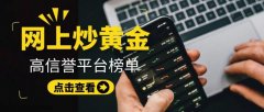 搭载自主研发的智能交易