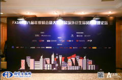FXCG外汇最新官方网站魏振
