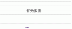 cg20天天基金网所载文章、数据仅供参考