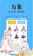 巨汇ggfx官网无论大家喜欢