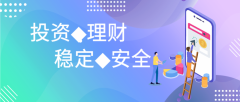 e站下载app在全球金融市