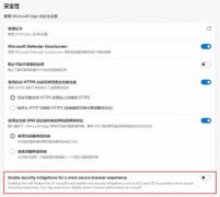 这些措施包括在Edge渲染过